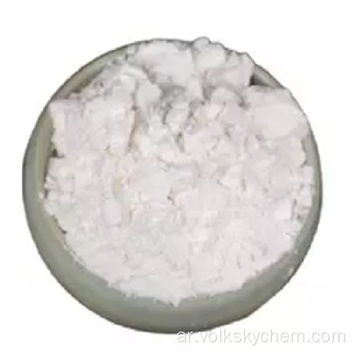 Dodecayl Trimethyl Aminium Bromide DTAB CAS 1119-94-4